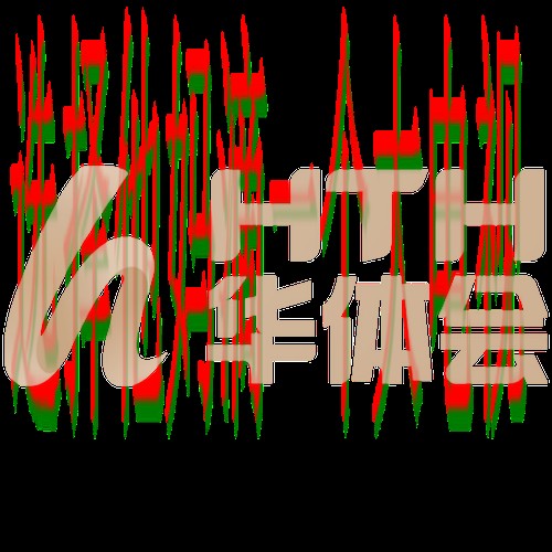 官方下载华体会体育app下载链接 官方下载华体会体育app下载链接