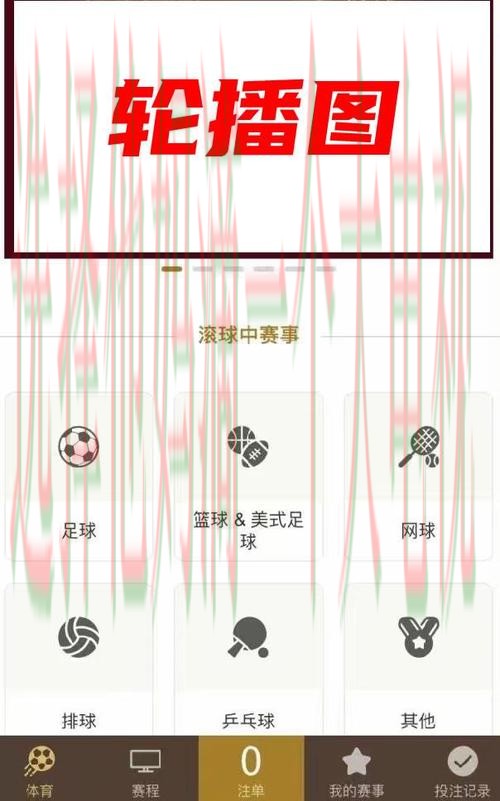 皇冠体育平台入口解析与指南 皇冠体育平台入口解析与指南