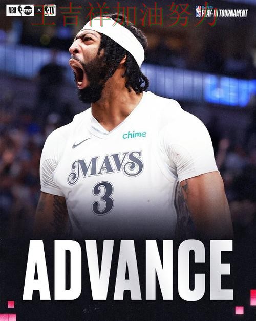 独行侠在德甲中客场逆转拿下关键三分 成为赛后讨论的焦点 独行侠在德甲中客场逆转拿下关键三分 成为赛后讨论的焦点