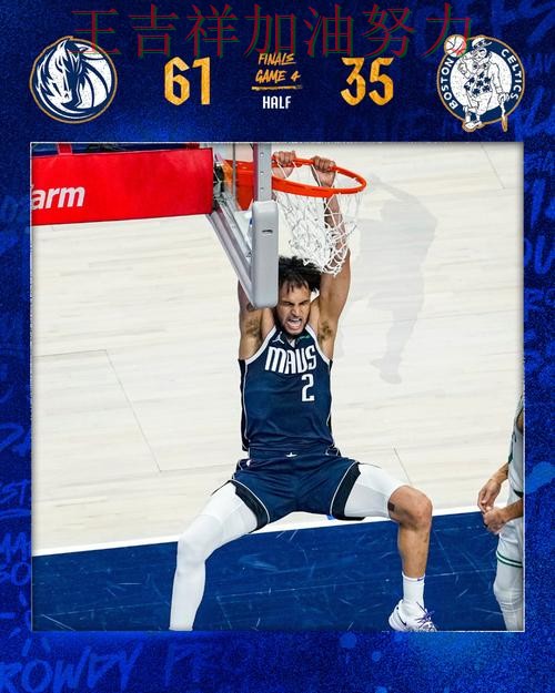 独行侠在英超中主场取胜延续连胜势头 成为本轮最大看点 独行侠在英超中主场取胜延续连胜势头 成为本轮最大看点