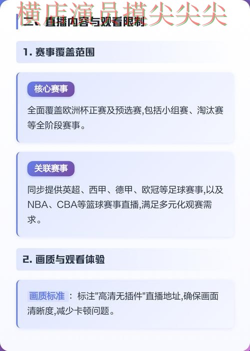 世界杯竞猜平台汇总：实时直播+直播全指南 - FIFA World Cup 2026