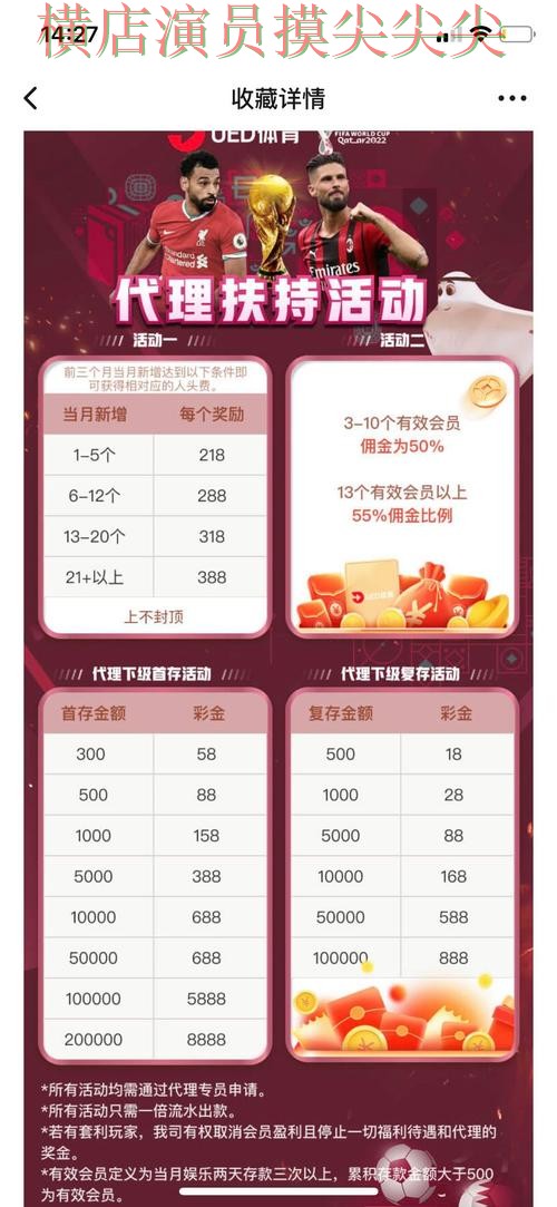 世界杯投注平台推荐平台排行直播怎么看？盘点给你答案（世界杯高清直播）