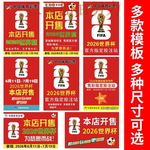 世界杯竞猜实测对比告诉你：怎么开始的正确方式（世界杯数据）