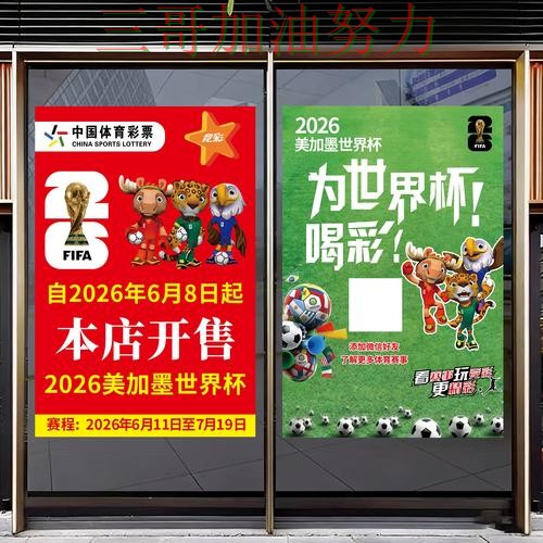 世界杯竞猜实测对比告诉你：怎么开始的正确方式（世界杯数据）